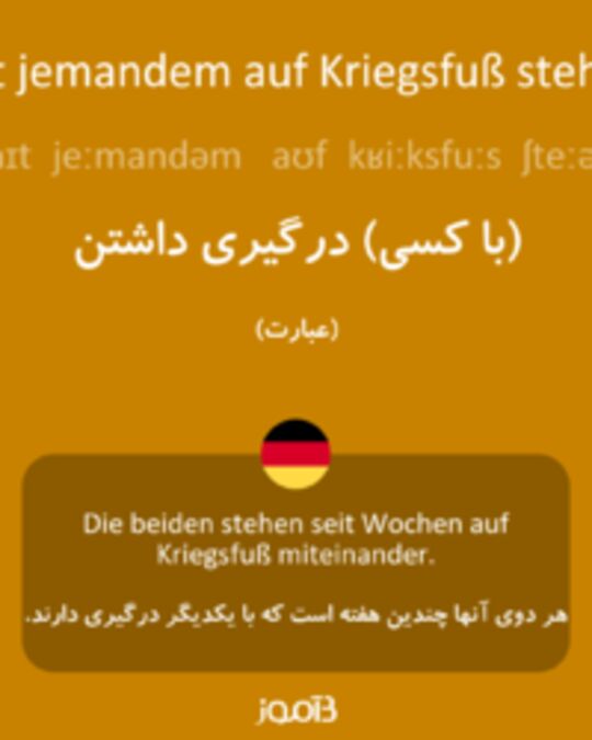  تصویر mit jemandem auf Kriegsfuß stehen - دیکشنری انگلیسی بیاموز