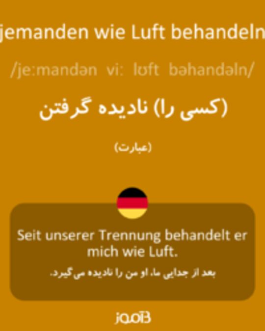  تصویر jemanden wie Luft behandeln - دیکشنری انگلیسی بیاموز