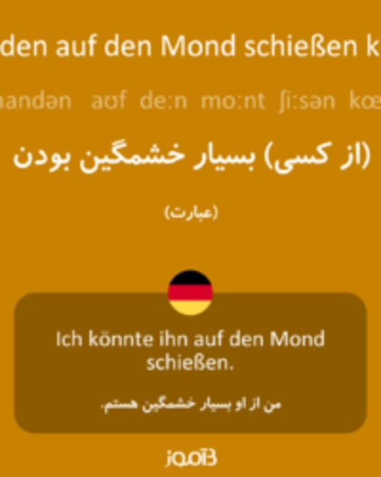  تصویر jemanden auf den Mond schießen können - دیکشنری انگلیسی بیاموز