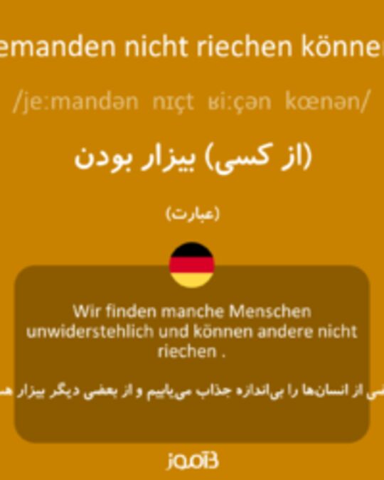  تصویر jemanden nicht riechen können - دیکشنری انگلیسی بیاموز