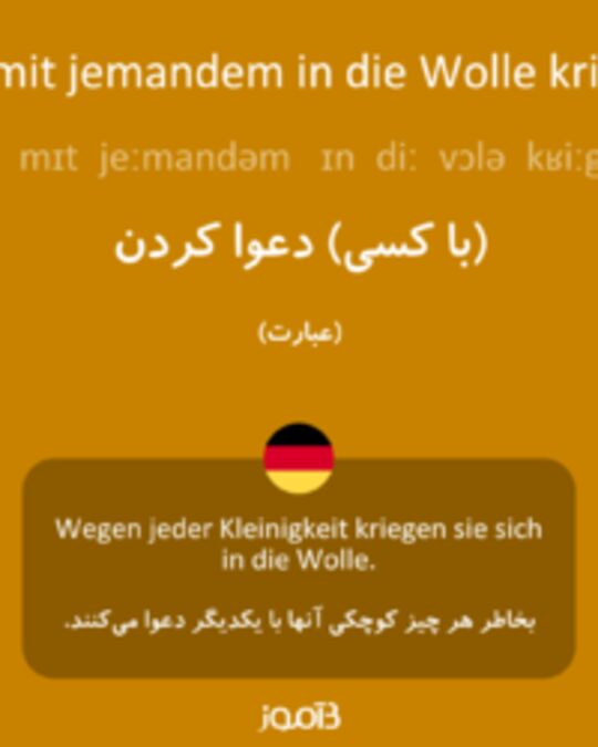  تصویر sich mit jemandem in die Wolle kriegen - دیکشنری انگلیسی بیاموز