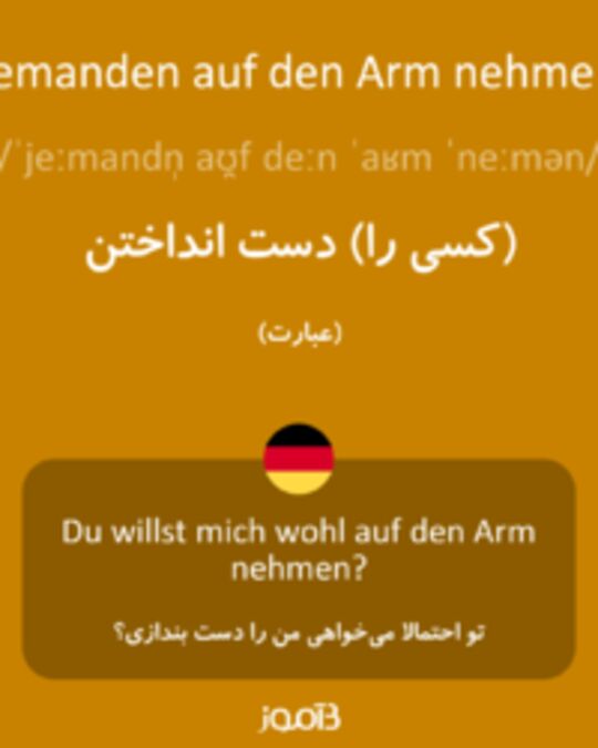  تصویر jemanden auf den Arm nehmen - دیکشنری انگلیسی بیاموز