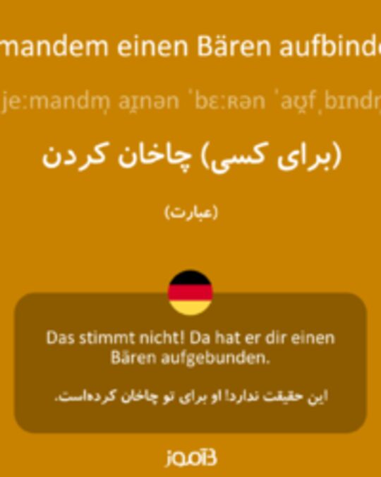  تصویر jemandem einen Bären aufbinden - دیکشنری انگلیسی بیاموز