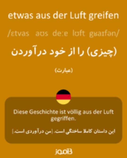  تصویر etwas aus der Luft greifen - دیکشنری انگلیسی بیاموز