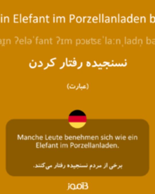  تصویر sich wie ein Elefant im Porzellanladen benehmen - دیکشنری انگلیسی بیاموز