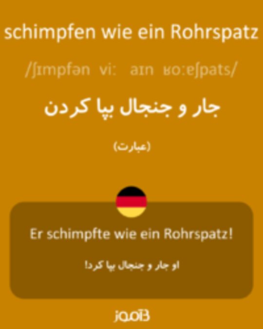  تصویر schimpfen wie ein Rohrspatz - دیکشنری انگلیسی بیاموز