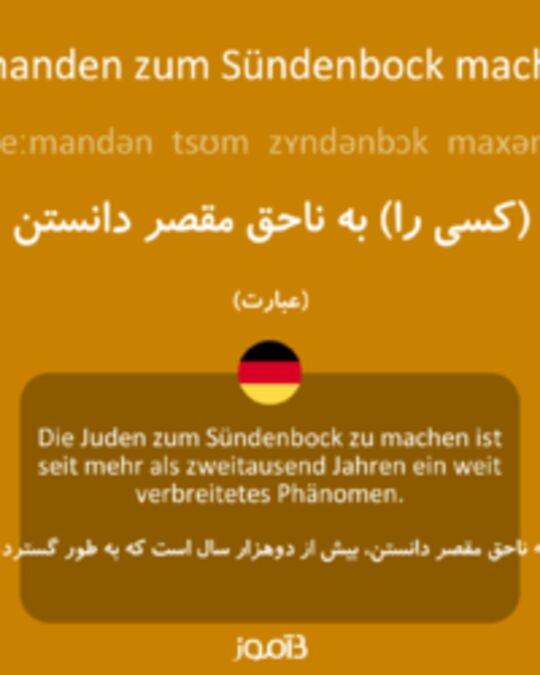  تصویر jemanden zum Sündenbock machen - دیکشنری انگلیسی بیاموز