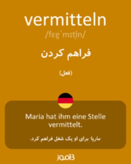  تصویر vermitteln - دیکشنری انگلیسی بیاموز