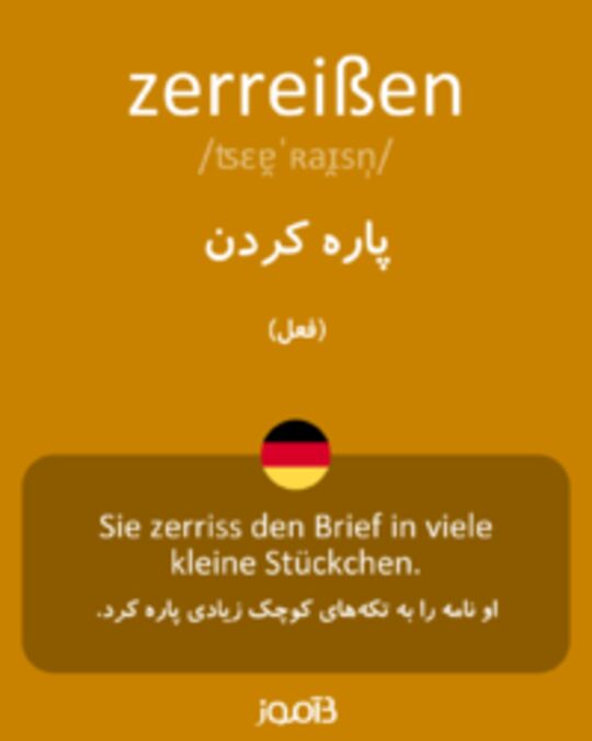  تصویر zerreißen - دیکشنری انگلیسی بیاموز