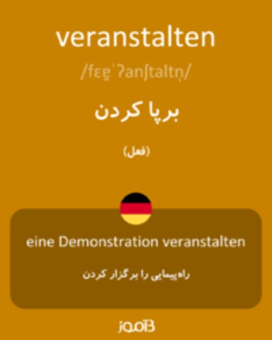  تصویر veranstalten - دیکشنری انگلیسی بیاموز