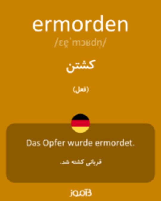  تصویر ermorden - دیکشنری انگلیسی بیاموز