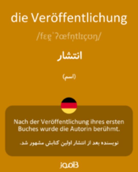  تصویر die Veröffentlichung - دیکشنری انگلیسی بیاموز