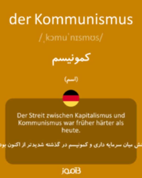  تصویر der Kommunismus - دیکشنری انگلیسی بیاموز