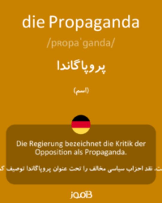  تصویر die Propaganda - دیکشنری انگلیسی بیاموز