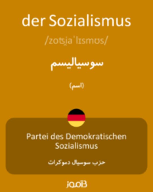  تصویر der Sozialismus - دیکشنری انگلیسی بیاموز