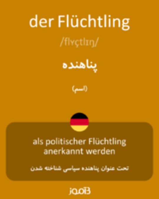  تصویر der Flüchtling - دیکشنری انگلیسی بیاموز