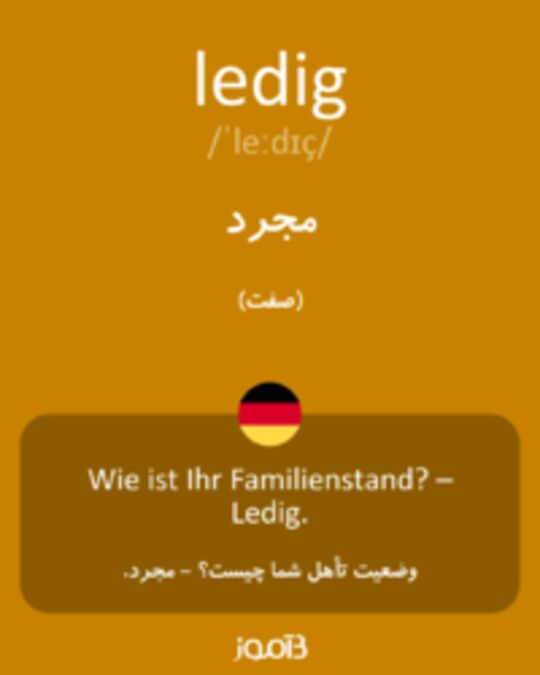  تصویر ledig - دیکشنری انگلیسی بیاموز