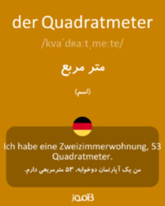  تصویر der Quadratmeter - دیکشنری انگلیسی بیاموز