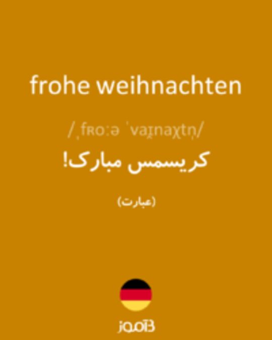  تصویر frohe weihnachten - دیکشنری انگلیسی بیاموز