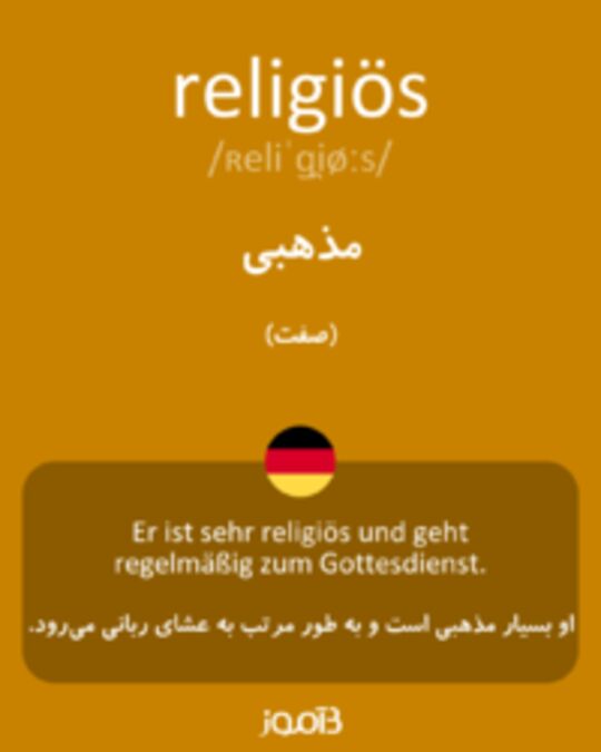  تصویر religiös - دیکشنری انگلیسی بیاموز