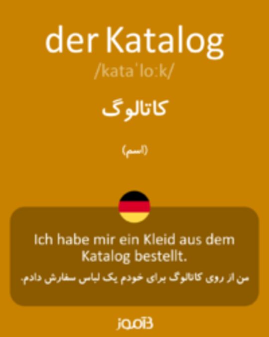  تصویر der Katalog - دیکشنری انگلیسی بیاموز