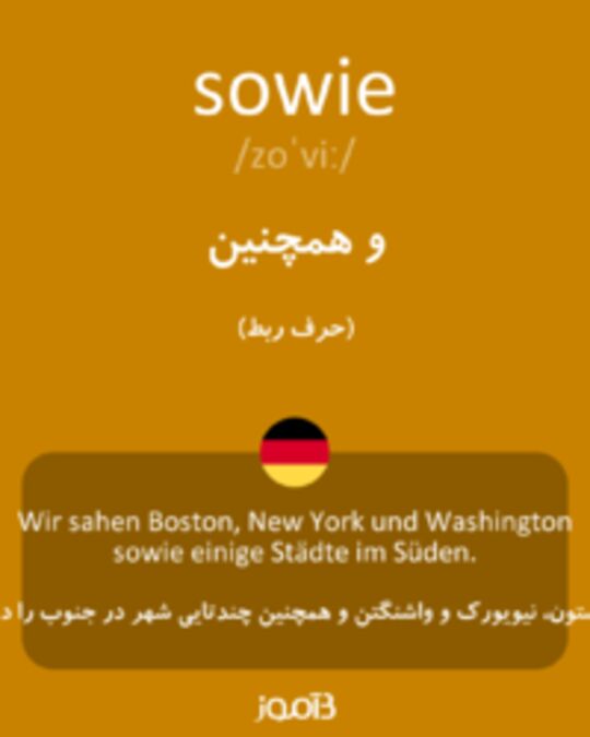  تصویر sowie - دیکشنری انگلیسی بیاموز