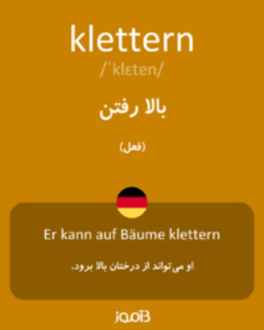  تصویر klettern - دیکشنری انگلیسی بیاموز