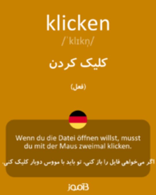  تصویر klicken - دیکشنری انگلیسی بیاموز