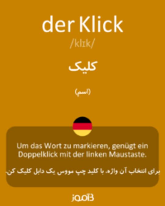  تصویر der Klick - دیکشنری انگلیسی بیاموز