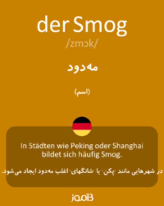  تصویر der Smog - دیکشنری انگلیسی بیاموز