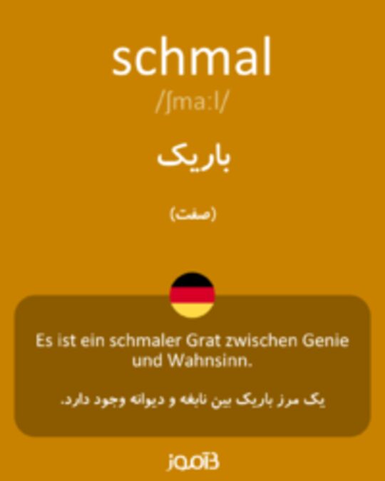  تصویر schmal - دیکشنری انگلیسی بیاموز