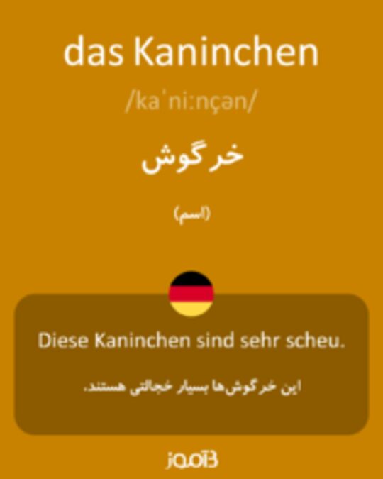  تصویر das Kaninchen - دیکشنری انگلیسی بیاموز