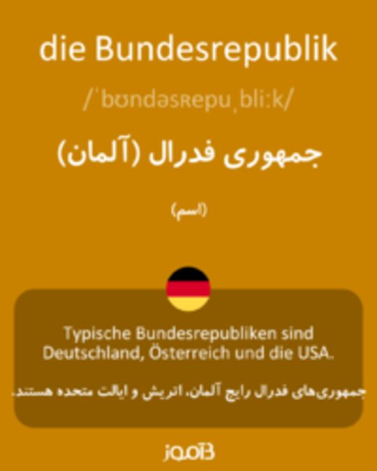  تصویر die Bundesrepublik - دیکشنری انگلیسی بیاموز