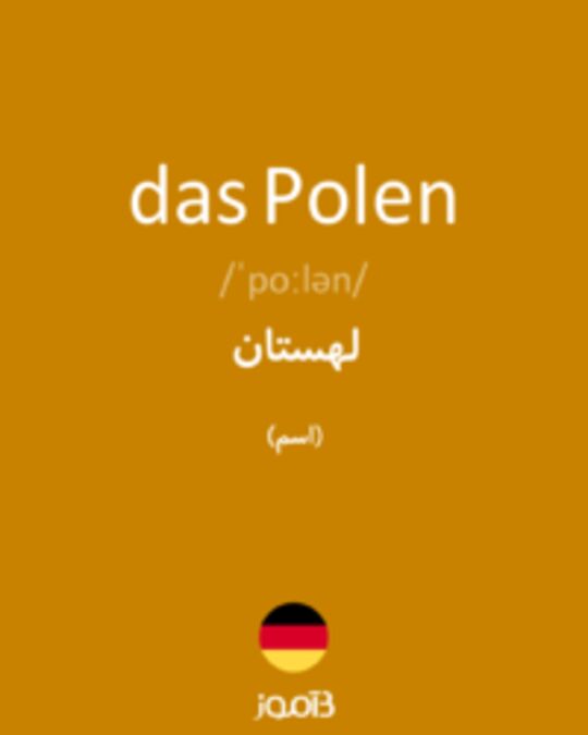  تصویر das Polen - دیکشنری انگلیسی بیاموز