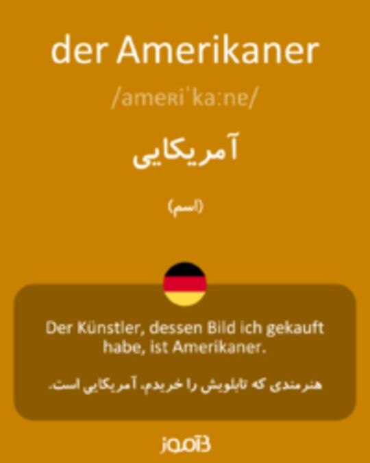  تصویر der Amerikaner - دیکشنری انگلیسی بیاموز