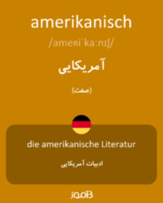  تصویر amerikanisch - دیکشنری انگلیسی بیاموز