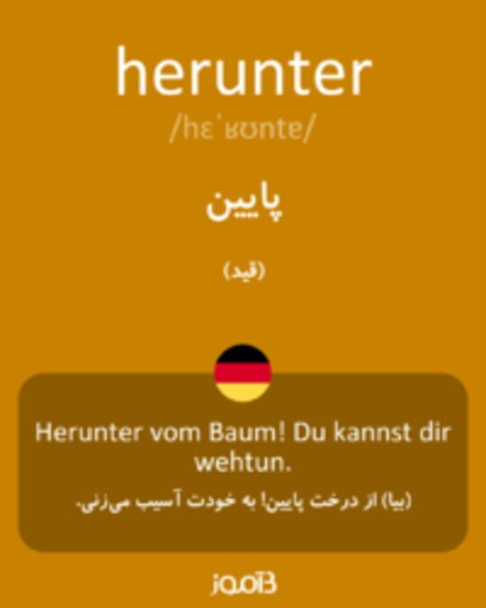  تصویر herunter - دیکشنری انگلیسی بیاموز