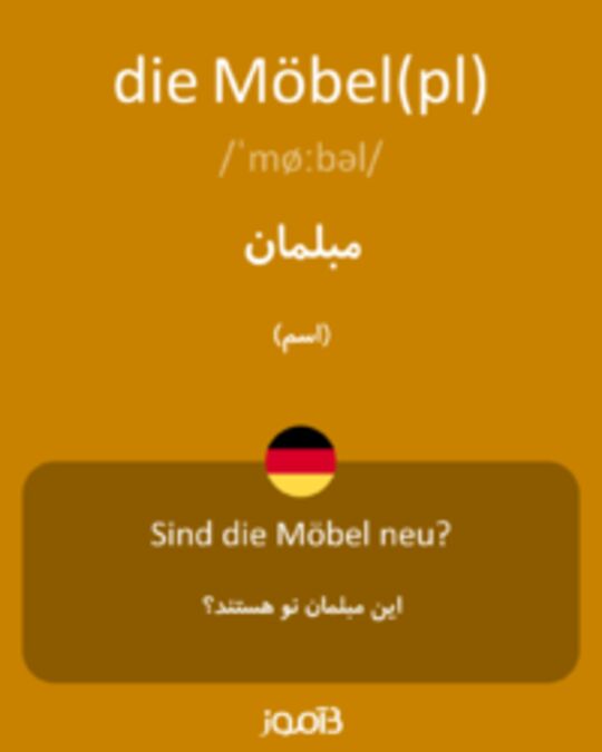  تصویر die Möbel(pl) - دیکشنری انگلیسی بیاموز