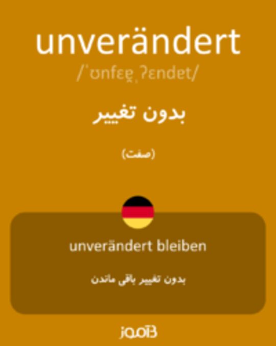  تصویر unverändert - دیکشنری انگلیسی بیاموز