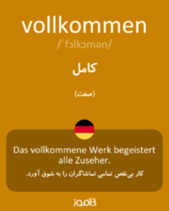  تصویر vollkommen - دیکشنری انگلیسی بیاموز