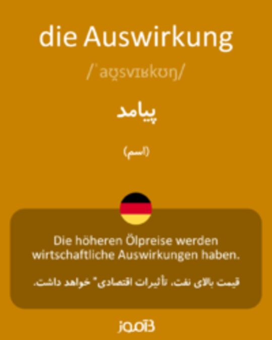  تصویر die Auswirkung - دیکشنری انگلیسی بیاموز