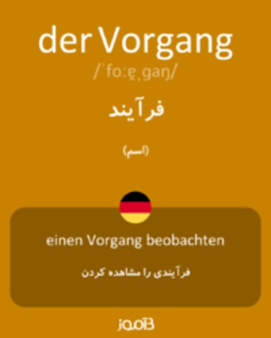  تصویر der Vorgang - دیکشنری انگلیسی بیاموز