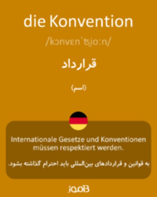  تصویر die Konvention - دیکشنری انگلیسی بیاموز