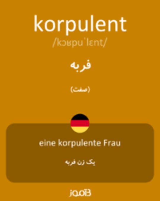  تصویر korpulent - دیکشنری انگلیسی بیاموز