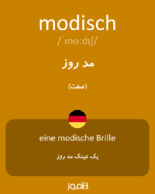  تصویر modisch - دیکشنری انگلیسی بیاموز