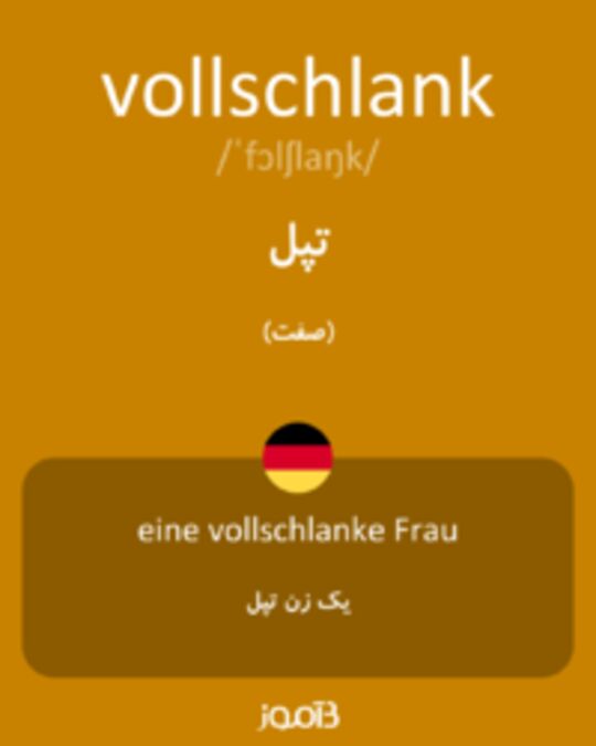  تصویر vollschlank - دیکشنری انگلیسی بیاموز