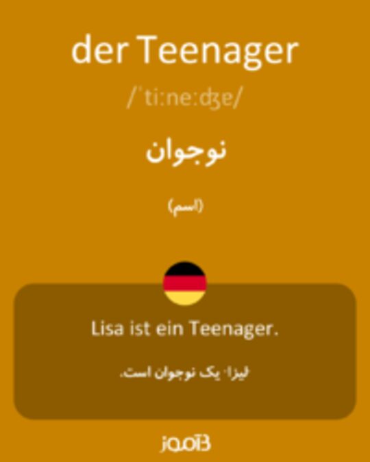  تصویر der Teenager - دیکشنری انگلیسی بیاموز