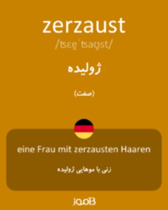  تصویر zerzaust - دیکشنری انگلیسی بیاموز