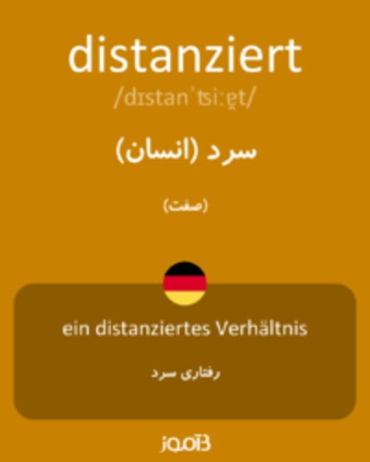  تصویر distanziert - دیکشنری انگلیسی بیاموز