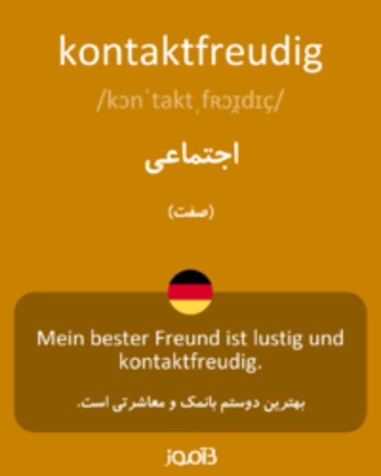  تصویر kontaktfreudig - دیکشنری انگلیسی بیاموز